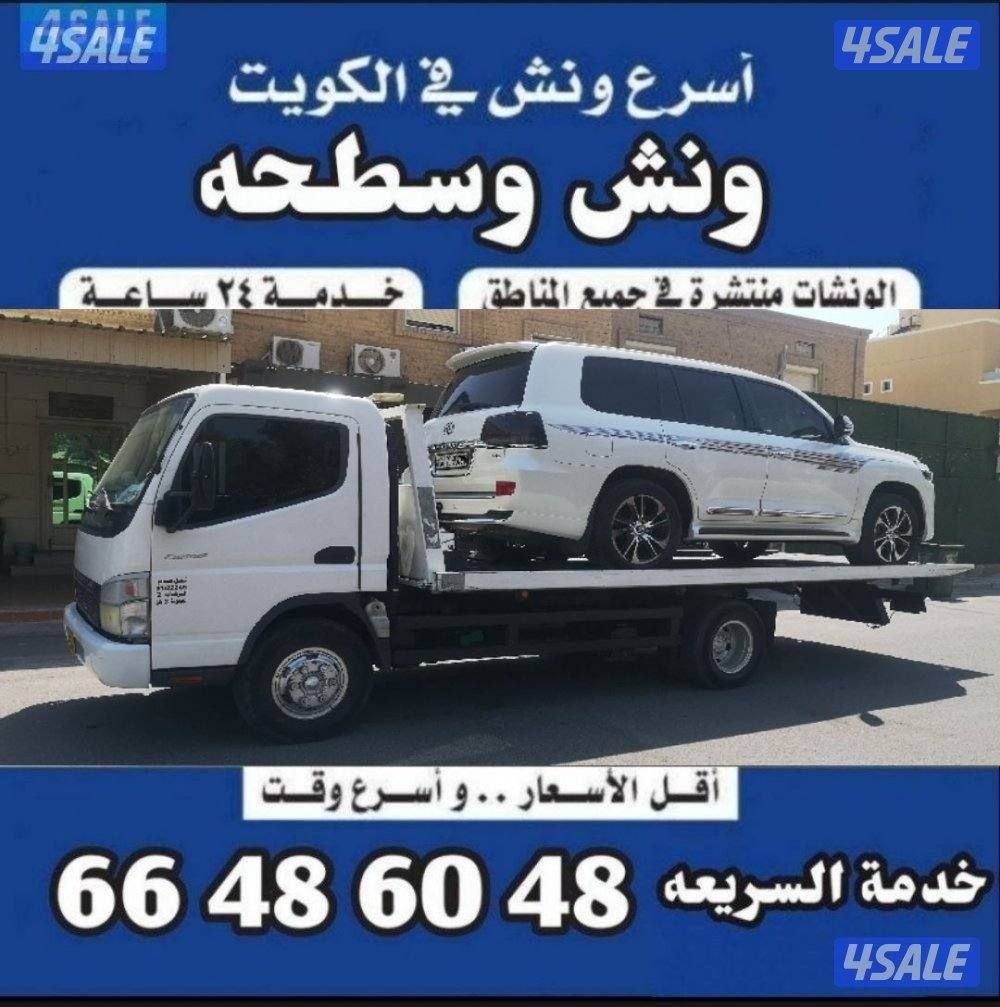 ونش @ونش@ونش@ونش @ونش@ونش@ونش @ونش@ونش@ونش @ونش@ونش@ونش @ونش@ونش@ونش @0