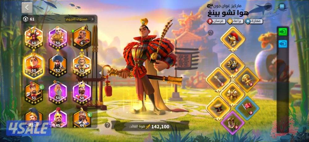 للبيع حساب رايز اوف كينجدوم T50