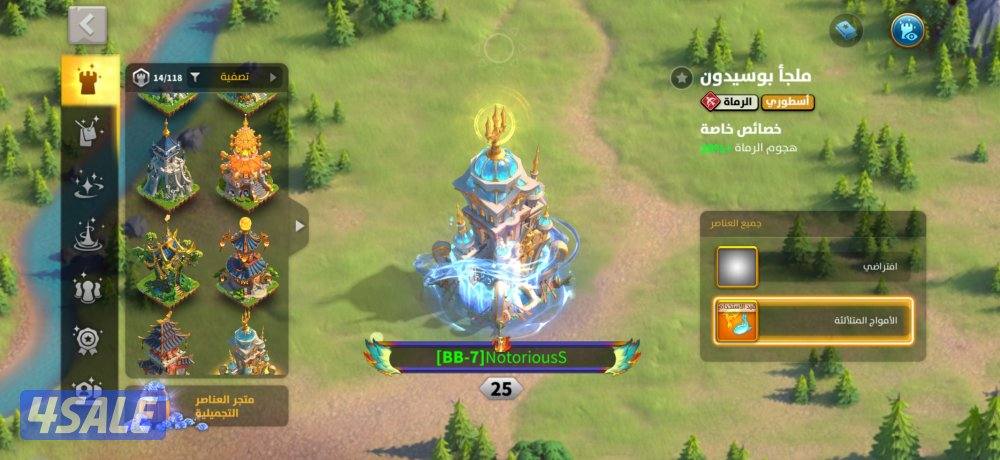 للبيع حساب رايز اوف كينجدوم T51