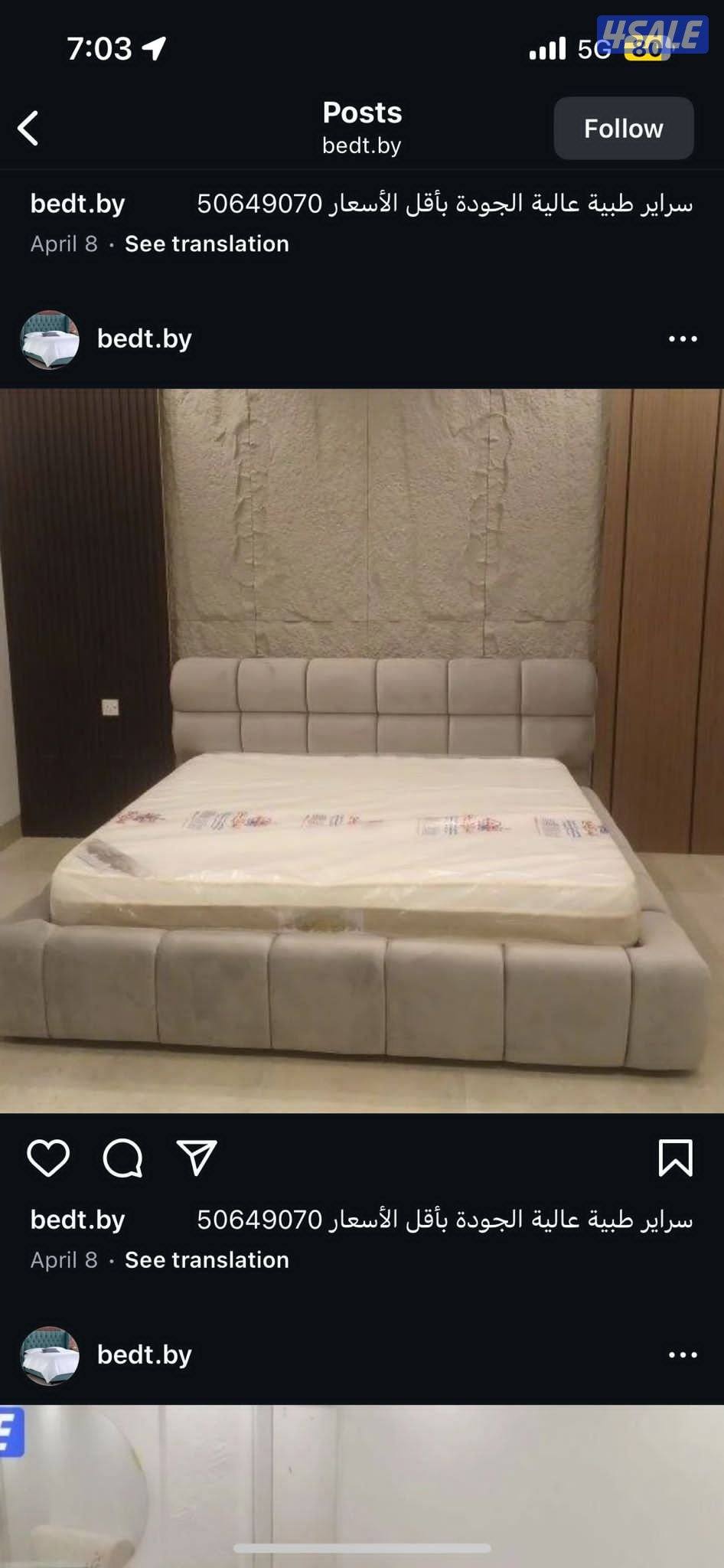 منجره الكويت الكبري لتفصال احدث السراير.4