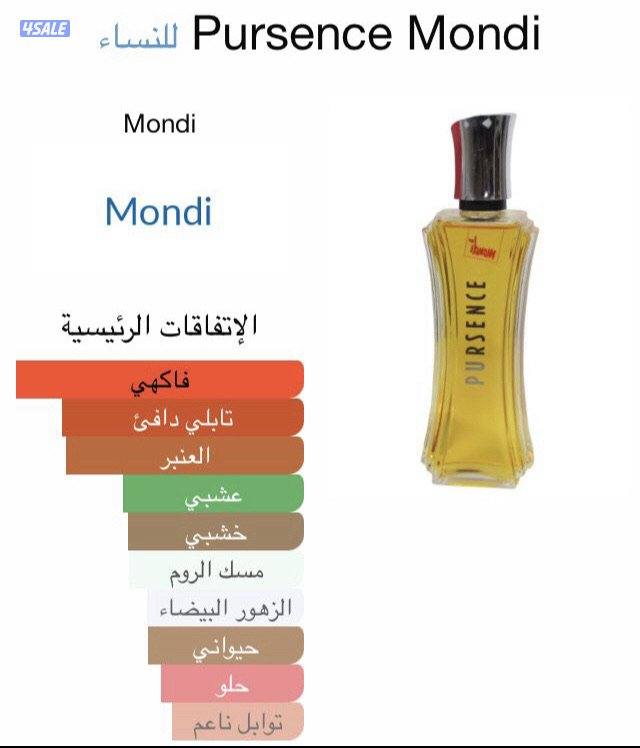 للبيع عطر الماني اصلي1