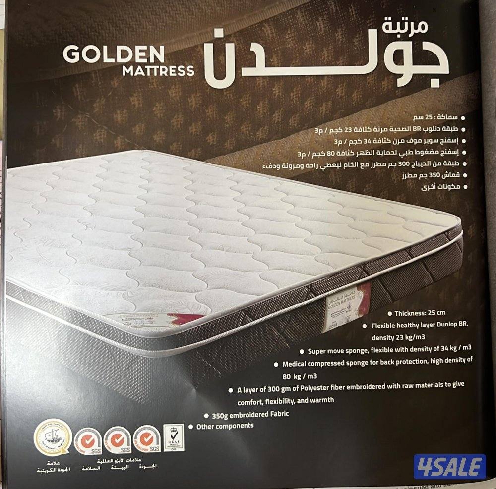 دواشق طبي واسبرينج البغلي والوطنية9