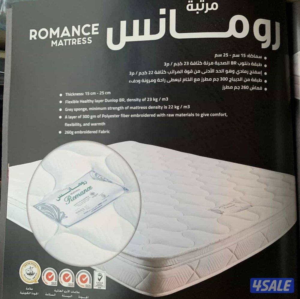 الروضه الشريفه للاسفنج والمراتب الطبيه.11