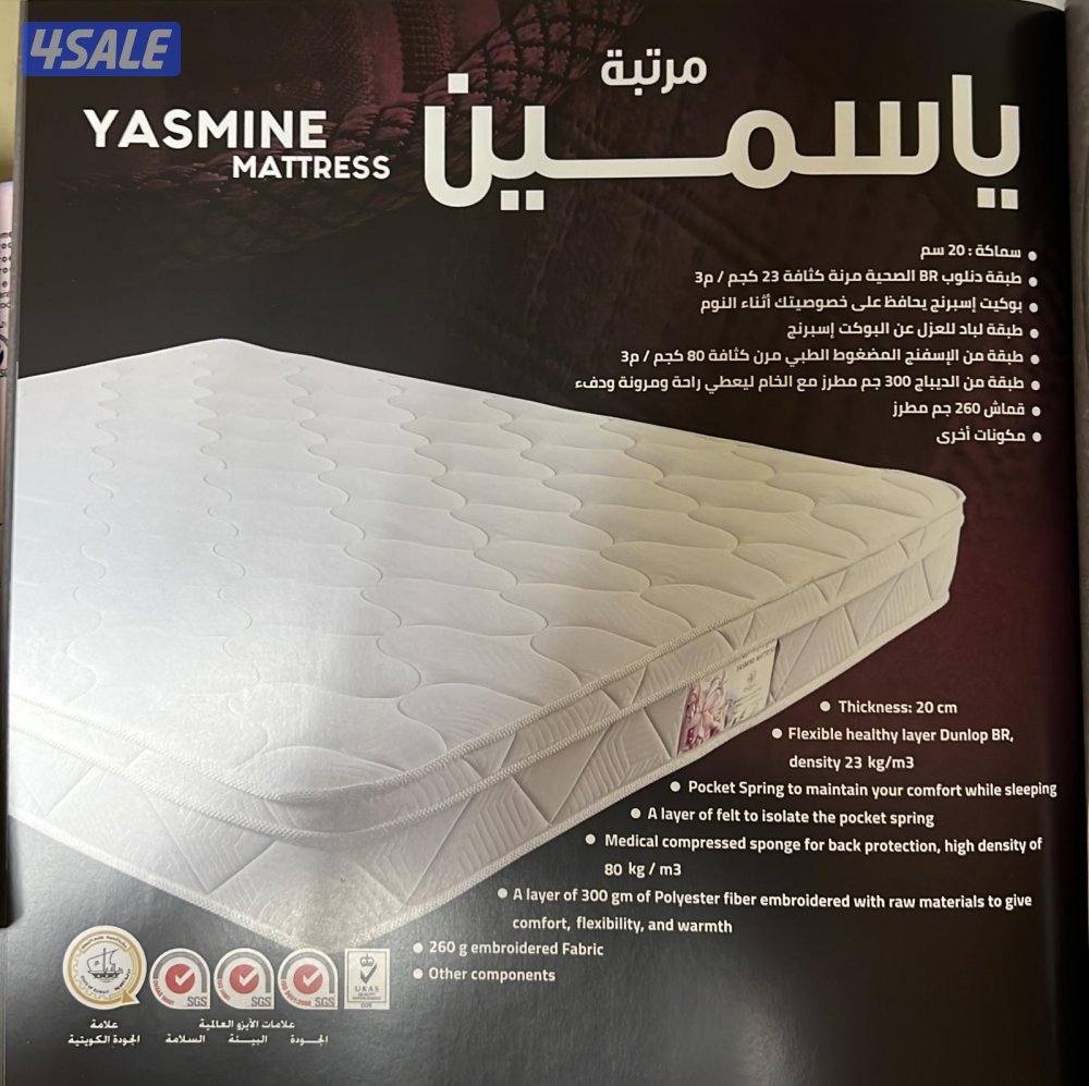 الروضه الشريفه للاسفنج والمراتب الطبيه.12