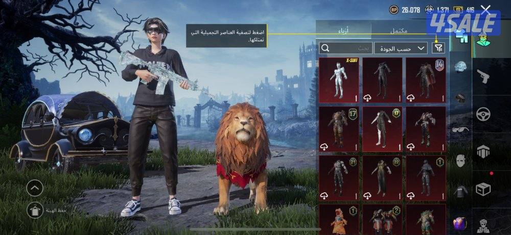 امفور ثلجي ماكس1