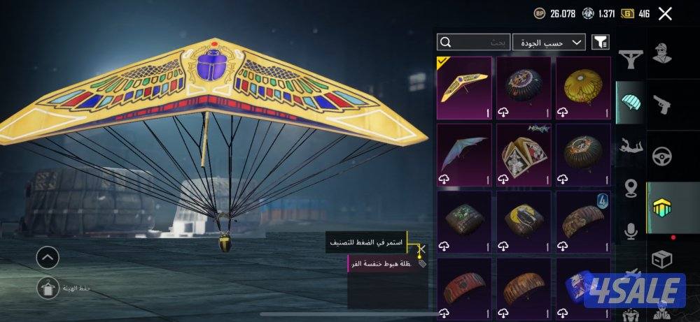 امفور ثلجي ماكس3