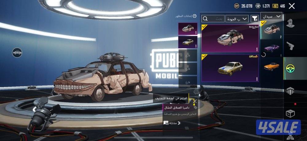 امفور ثلجي ماكس2