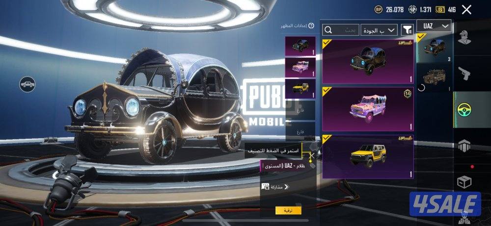 امفور ثلجي ماكس5