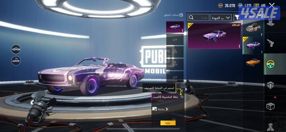 امفور ثلجي ماكس10