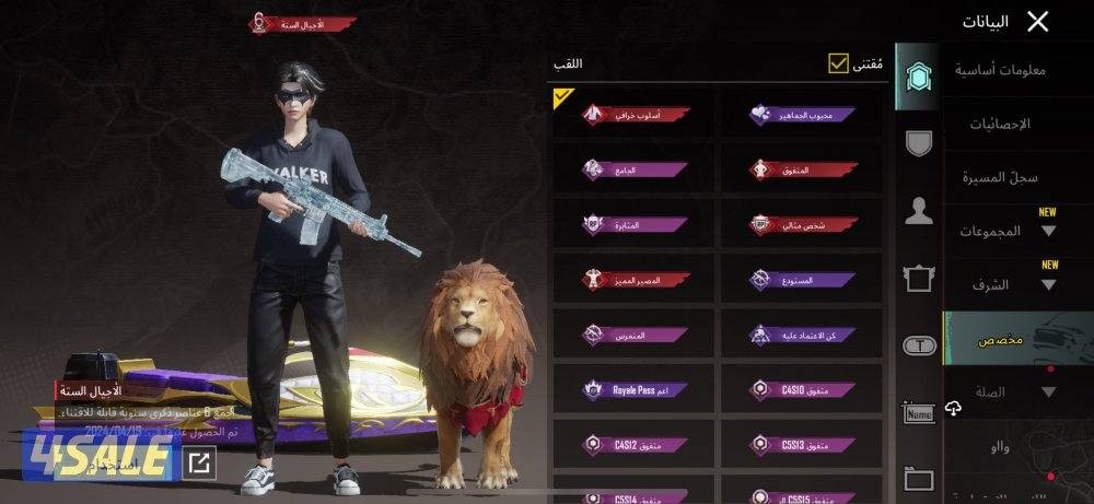 امفور ثلجي ماكس9