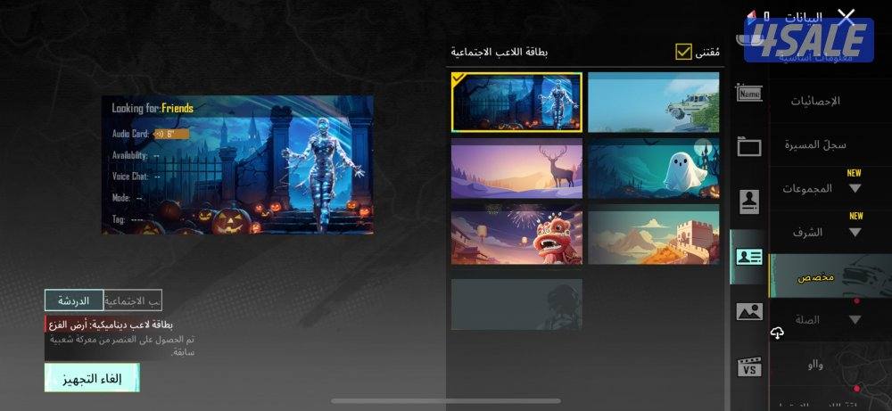 امفور ثلجي ماكس12