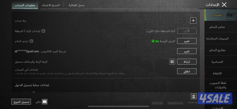 امفور ثلجي ماكس11