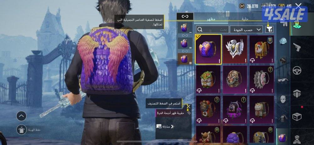 امفور ثلجي ماكس13