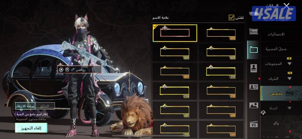 امفور ثلجي ماكس15