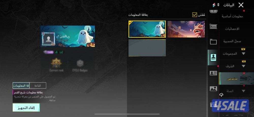 امفور ثلجي ماكس14