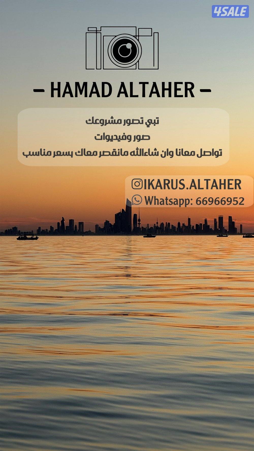 تصوير كاميرا صور وفيديوات و درون 🎥 🎥0