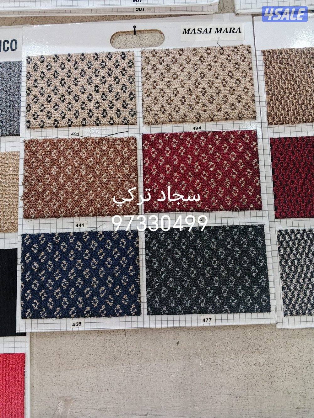 السجاد تركي المفروشات6