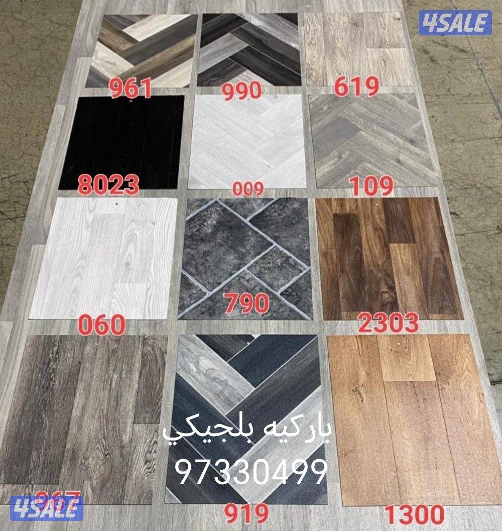 السجاد تركي المفروشات8