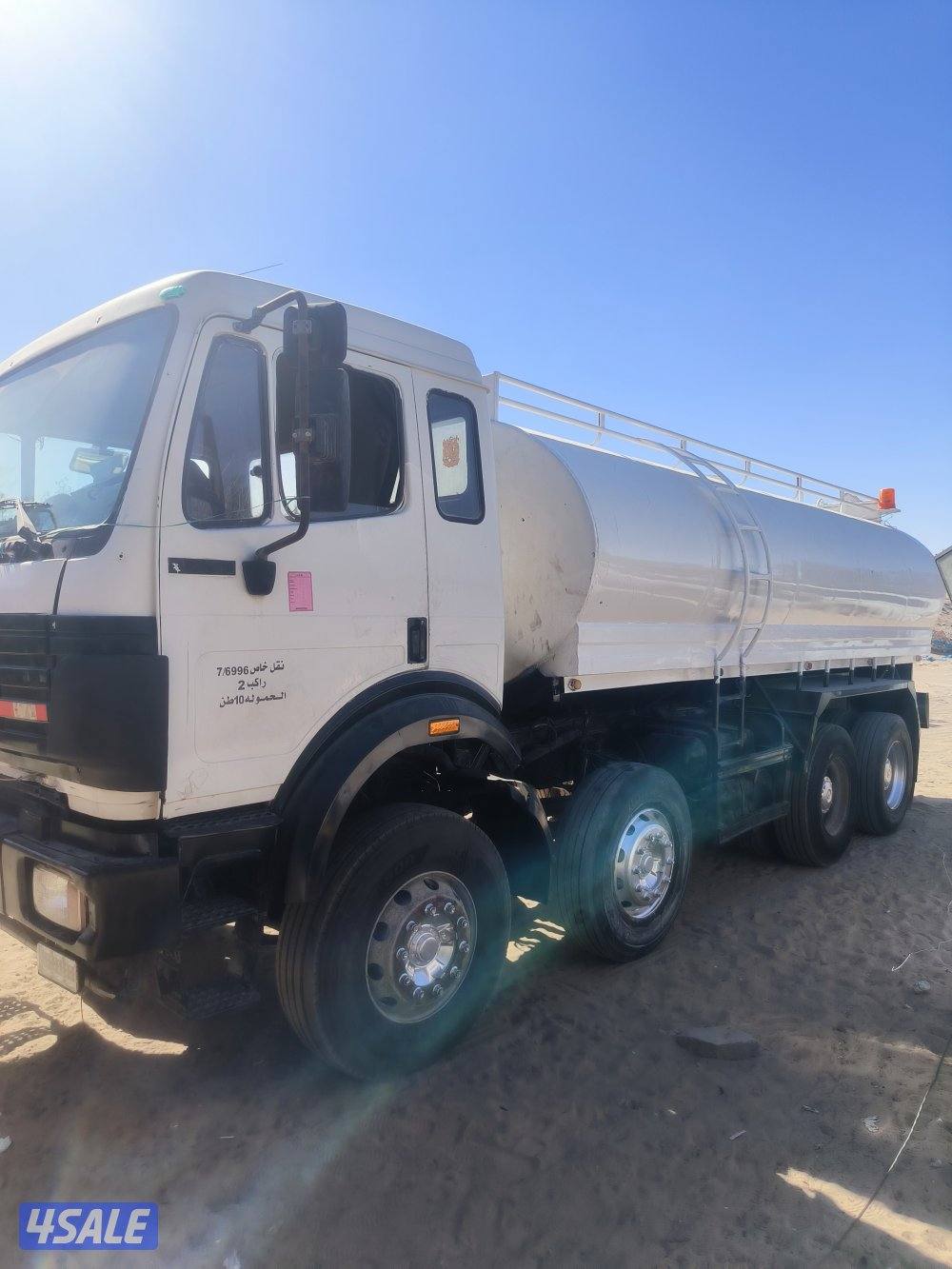 للبيع تنكر3