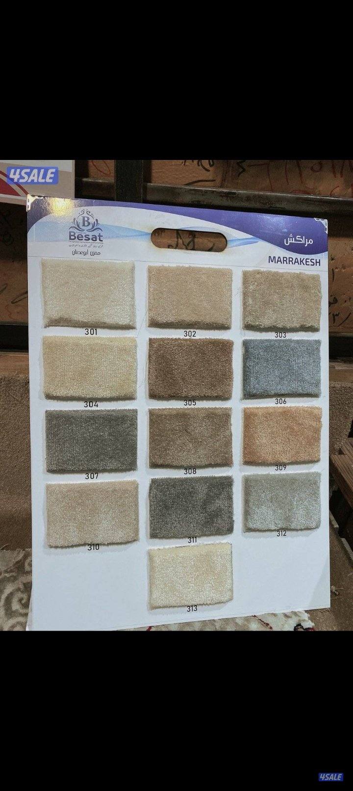 زوليه سميك وخفيفه وسط تركي11