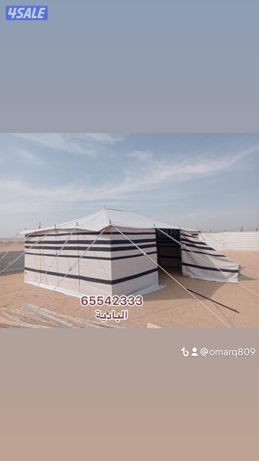 شامل توصيل وبنيان3