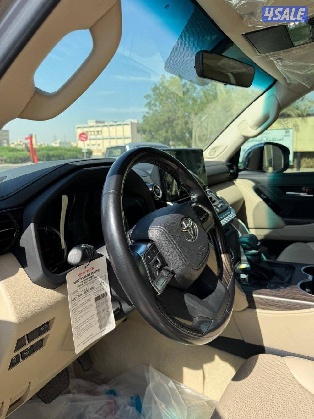 بيعة سريعة6