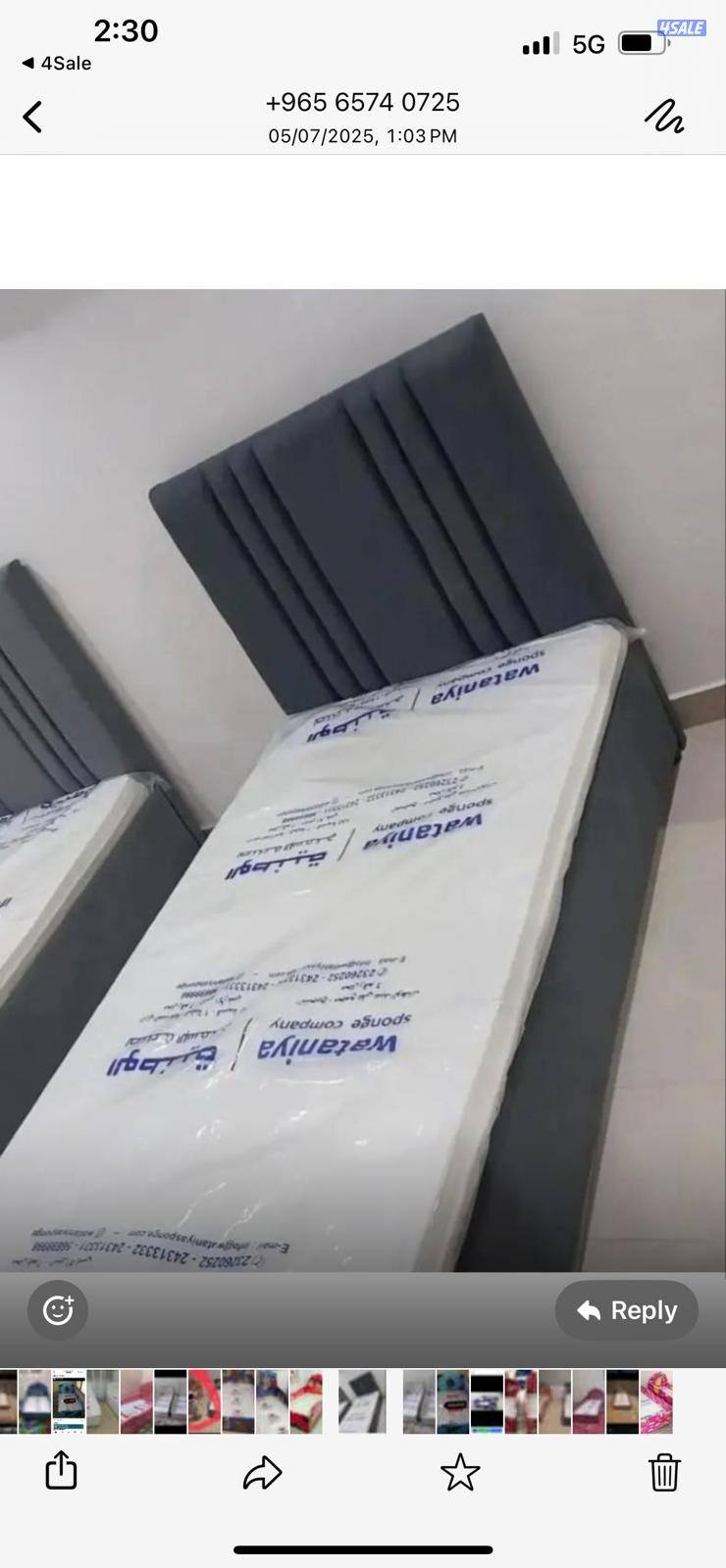 سراير وفراش طبي2