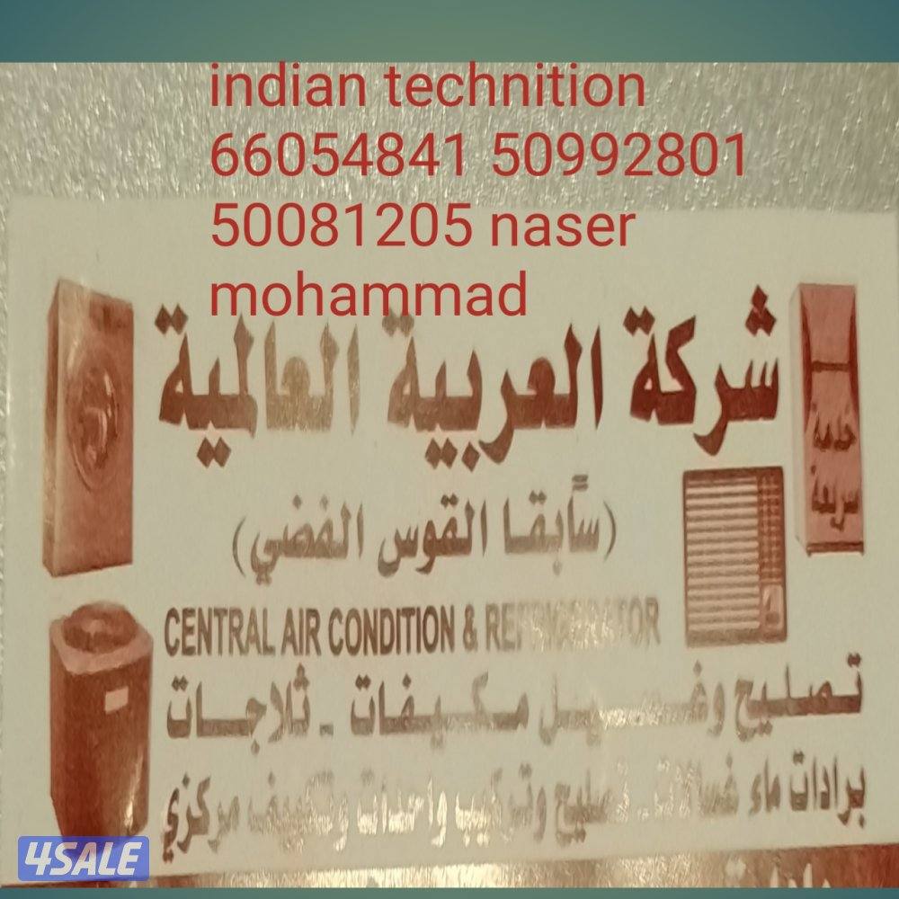 A c service repair home appliances repair0