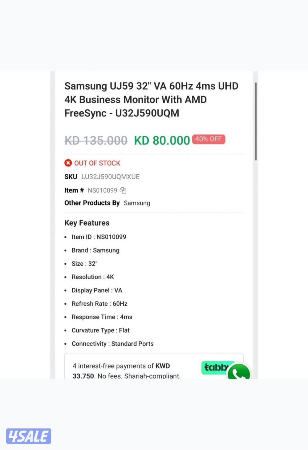 Monitor smasung للبيع شاشة مستعمل خفيف بدون كرتون0
