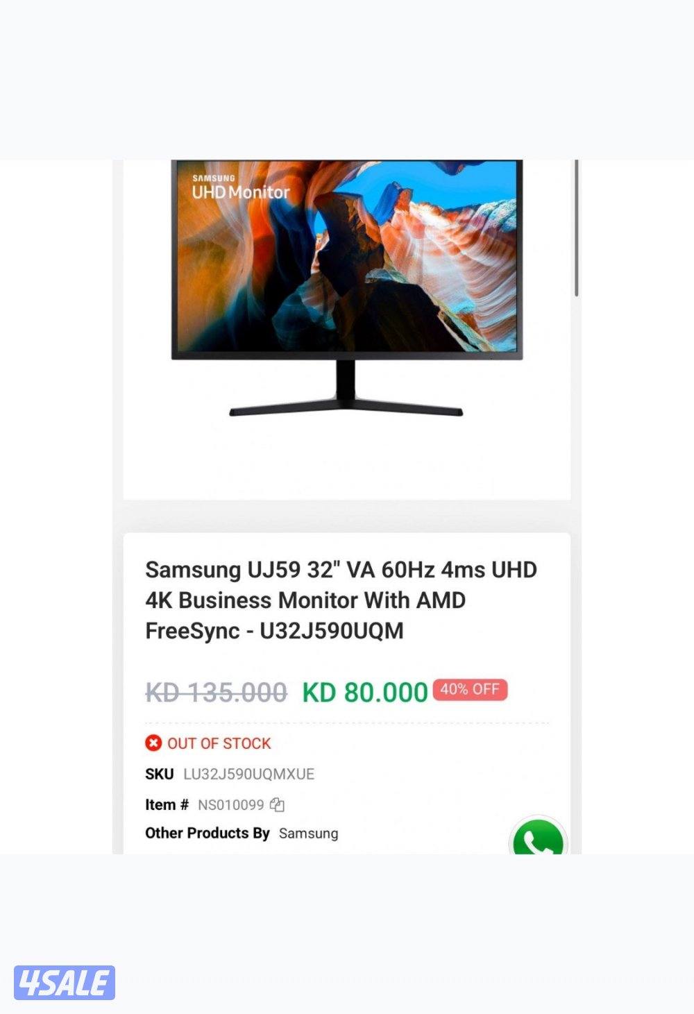 Monitor smasung للبيع شاشة مستعمل خفيف بدون كرتون1