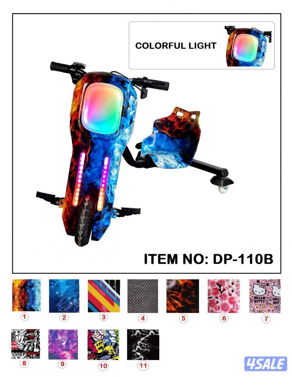 العاب اطفال6