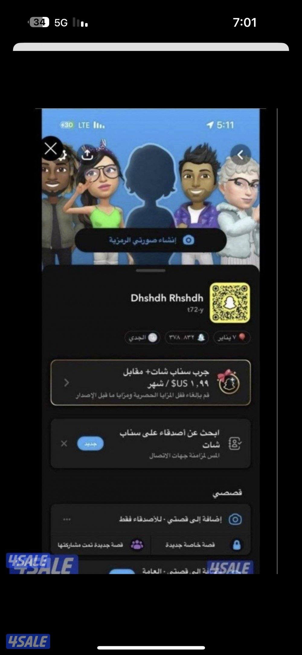 حسابات سناب نقاط عالية مو مستخدمة🛑2