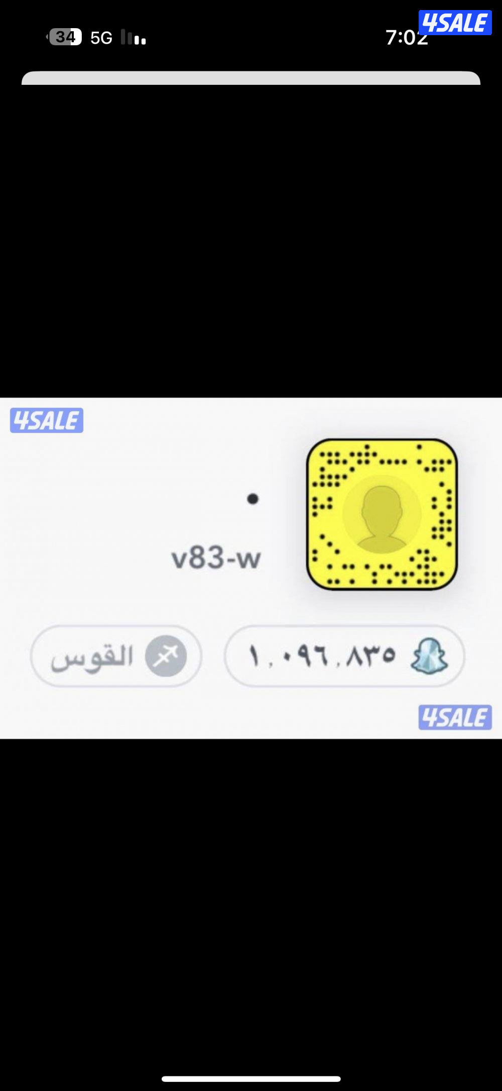 حسابات سناب نقاط عالية مو مستخدمة🛑6