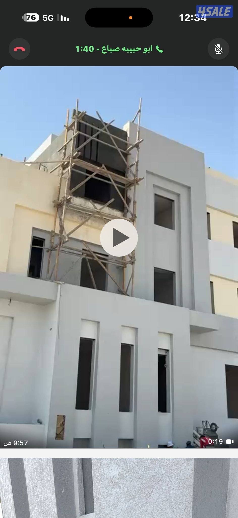 ابو حور للمقاولات العامه والأصباغ هدم بناء ملحق تشطيب0