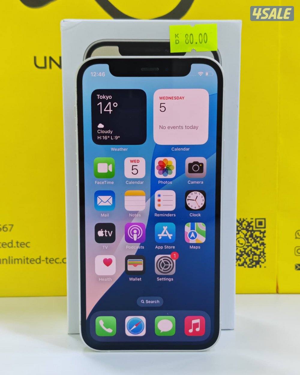 ايفون 12 ميني – 128 جيجا – أبيض – iPhone 12 Mini – 128GB – White 82%6