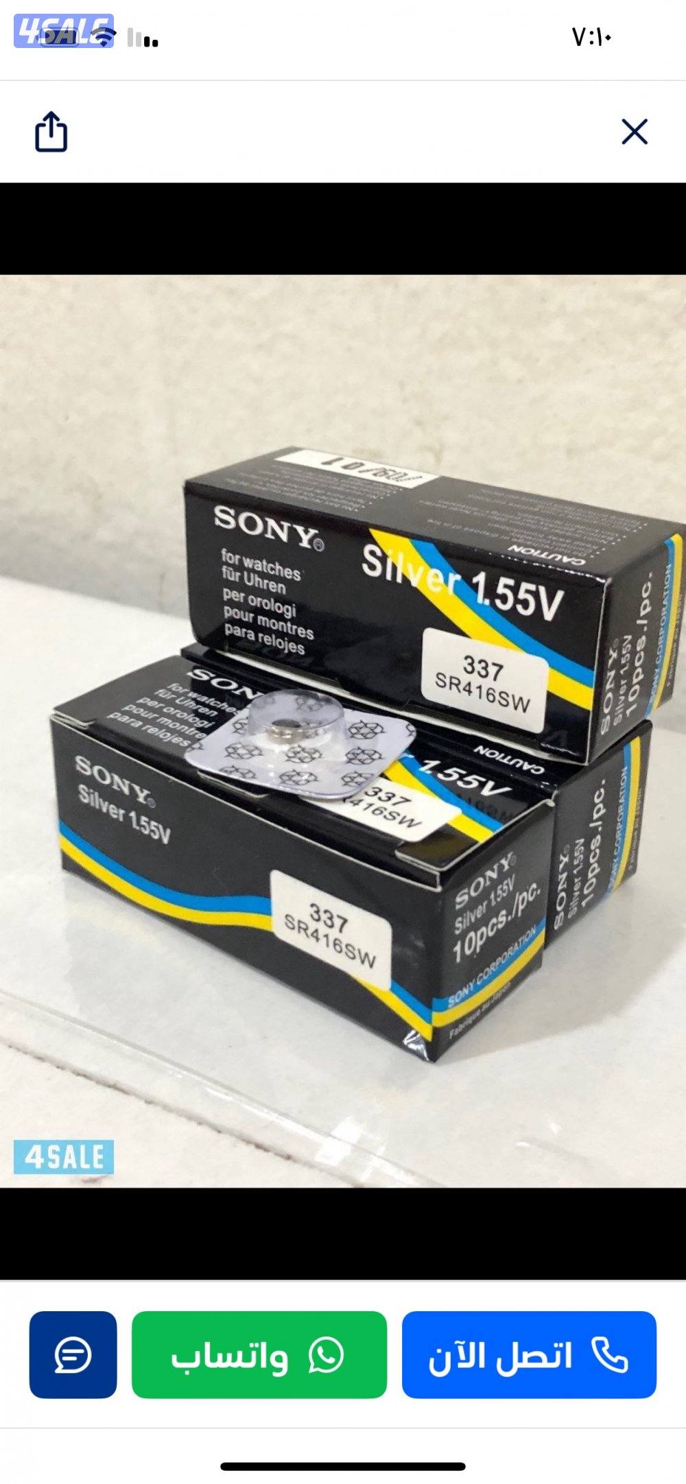 ‏أنواع السماعات التجربة قبل الشراء0