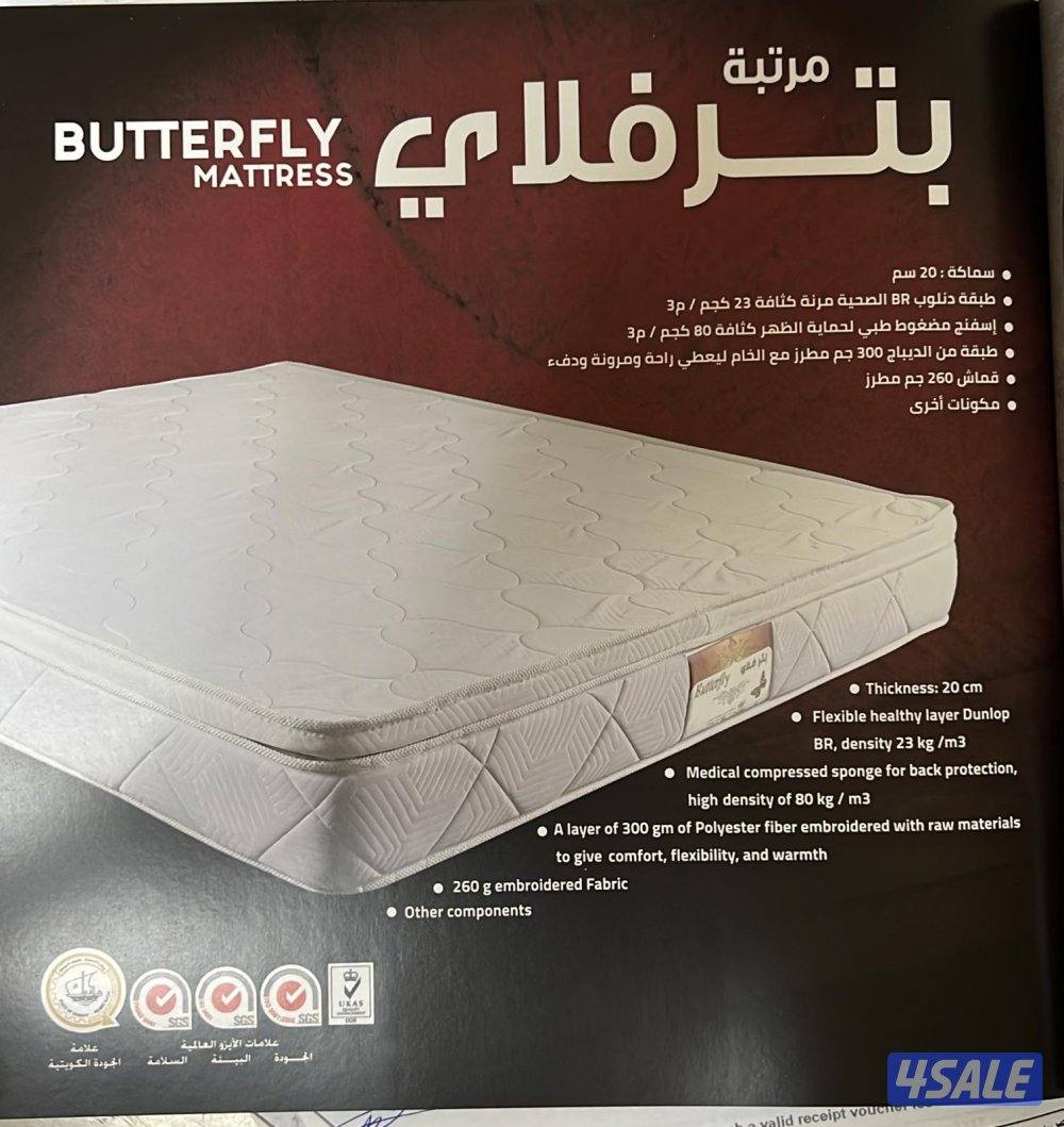 اسفنج البغلي والوطنية والهزيم والجريوي وكانون الامارتيه2