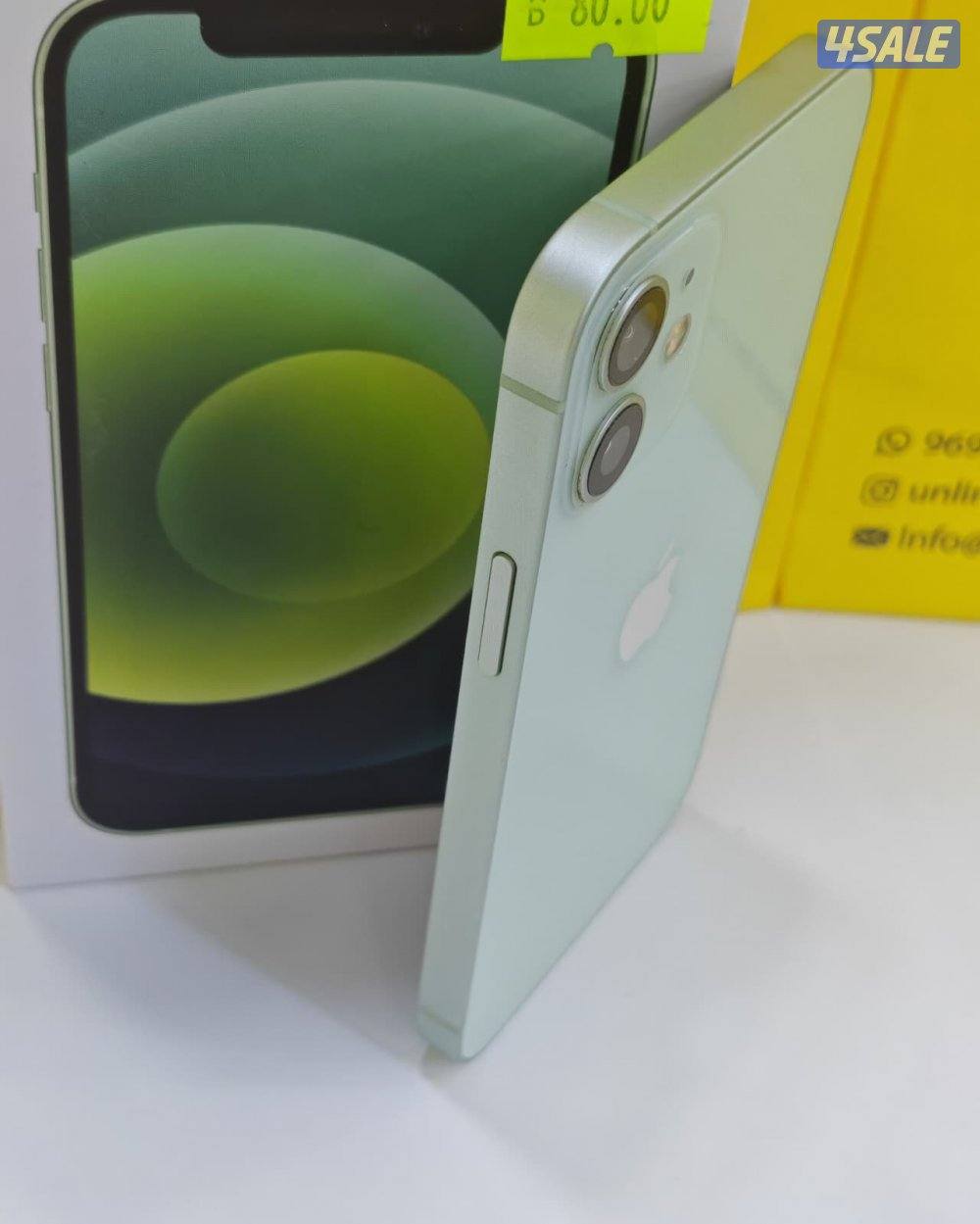 ايفون 12 ميني – 128 جيجابايت – أخضر – iPhone 12 Mini – 128GB – Green5