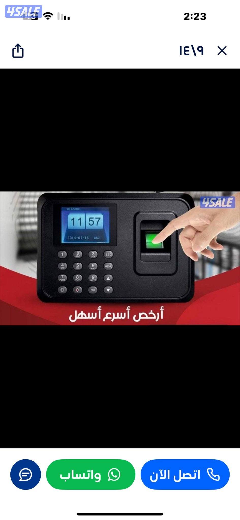 كاميرات مراقبة 4k.كاميرات wifi. اجهزة بصمه. انترنت. انتركم4