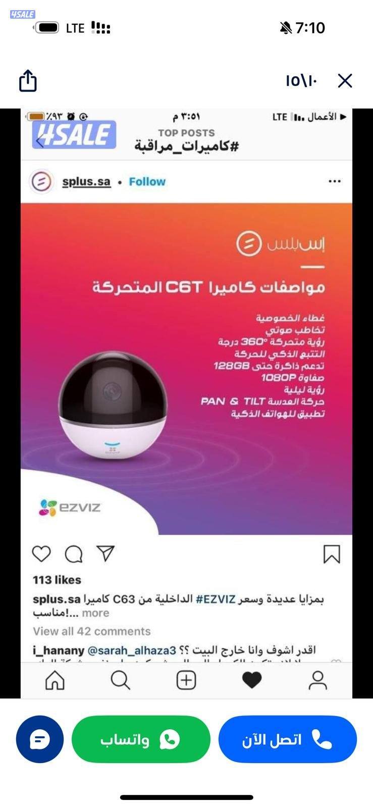 كاميرات مراقبة 4k.كاميرات wifi. اجهزة بصمه. انترنت. انتركم11