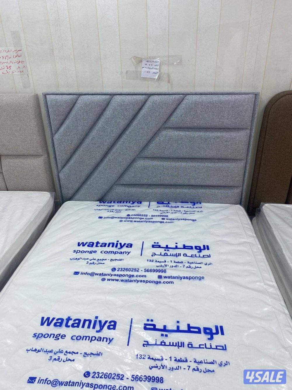 جدد فراشك الان واستمتع بخصم يصل الي ٥٠ ٪1