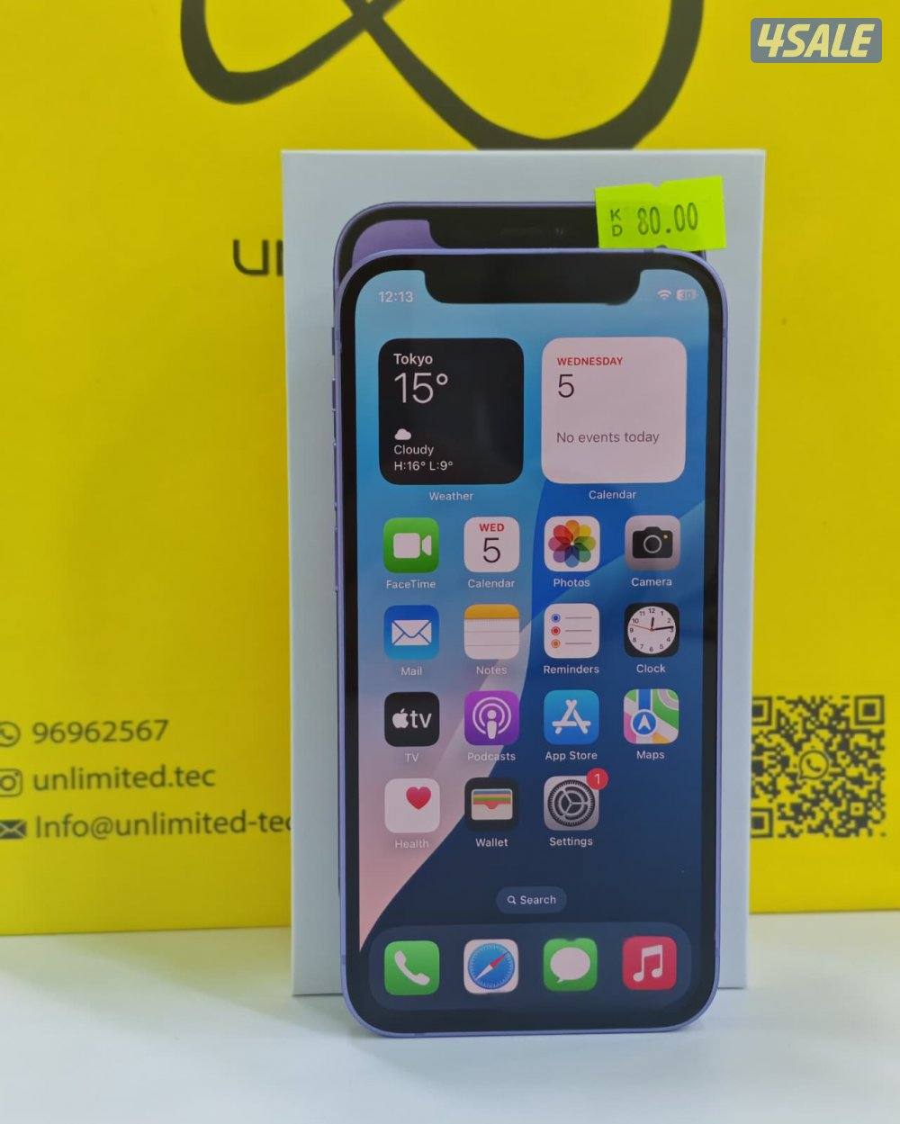 ايفون 12 ميني – 128 جيجابايت – بنفسجي – iPhone 12 Mini – 128GB – Purpl7