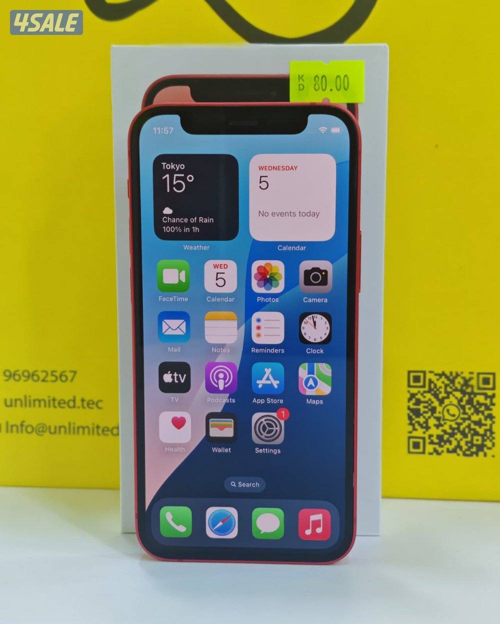 ايفون 12 ميني – 128 جيجابايت – أحمر – iPhone 12 Mini – 128GB – Red6