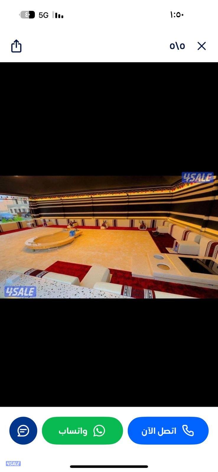 دوانيات مخيمات مساند ضهر سجاد زل فرشات0