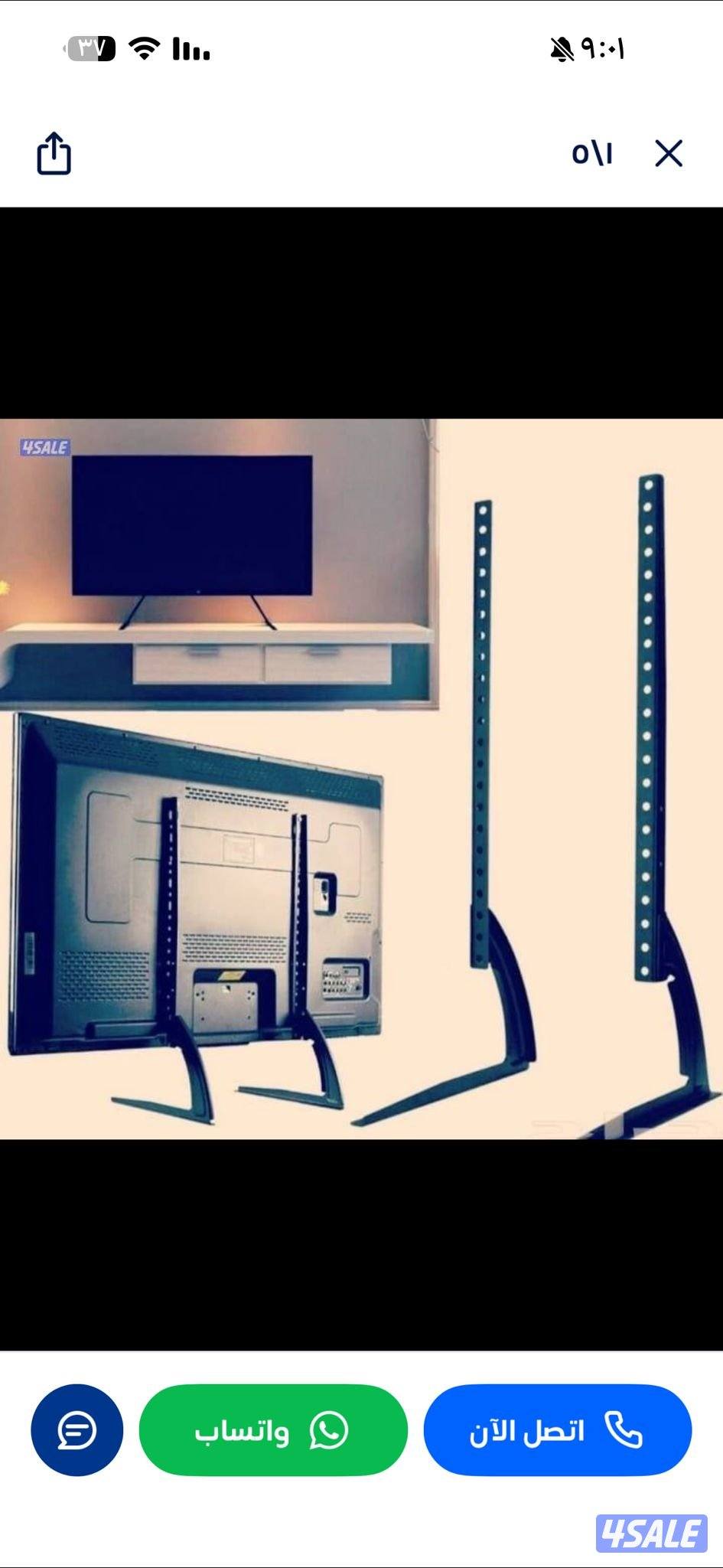 تركيب وبيع ستاندات بلازمه3