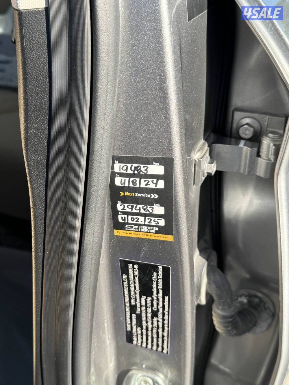 للبيع كابتيفا 2024 صبغ وكالة6