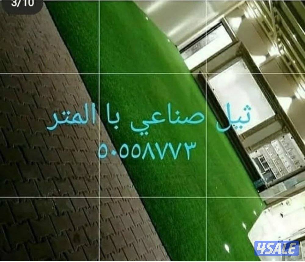 سجاد مساجد 🕌 اسعار طيبه1