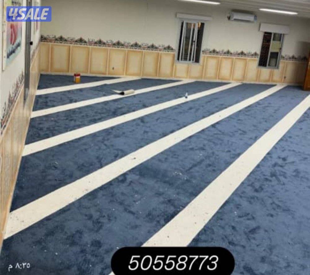 سجاد مساجد 🕌 اسعار طيبه8