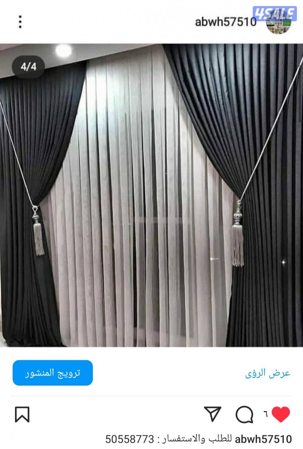 سجاد مساجد 🕌 اسعار طيبه12