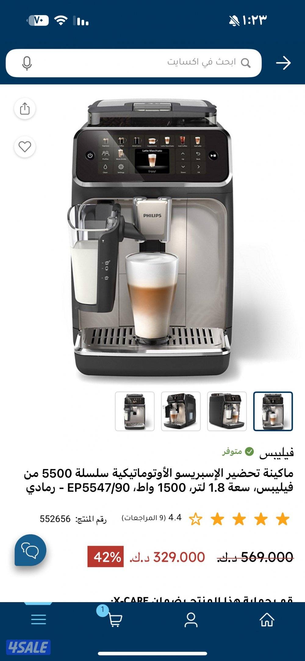 مكينة فيليبس قهوه0